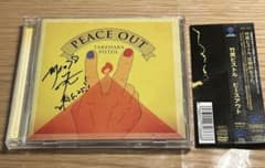 竹原ピストルPEACE OUT 直筆サイン入り 竹原ピストル 直筆サイン付『PEACE OUT』CD＋DVD 初回限定盤 - メルカリ
