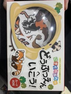 どうぶつ　パズル　知育　絵合わせ　知育カードのサムネイル