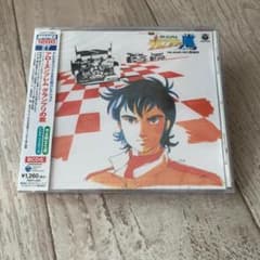 アローエンブレム グランプリの鷹/水木一郎：未使用品CD アローエンブレム グランプリの鷹/水木一郎：未使用品CD - メルカリ