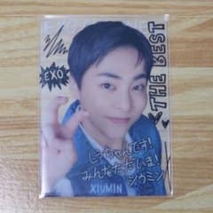 EXO クリアトレカ シウミン - メルカリ