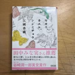 mm様 リクエスト 2点 まとめ商品のサムネイル