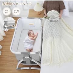 1005-0160折りたたみ ベビーベッド 2WAYのサムネイル