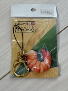 職人が作る食品さんぷる エビ ストラップのサムネイル