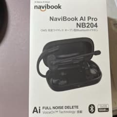 navibook NaviBook AI Pro NB204のサムネイル
