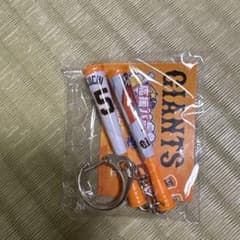 読売ジャイアンツ 応援バット型キーホルダー 泉口友汰のサムネイル