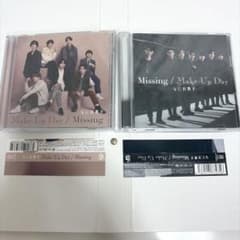 なにわ男子 Make Up Day / Missing 初回限定盤1,2のサムネイル