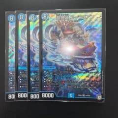 【デュエマ】超宮城 コーラリアン 4枚のサムネイル