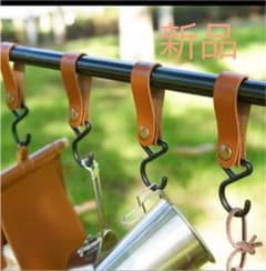 レザーフック　4個セット　キャンプ　おしゃれ　小物のサムネイル