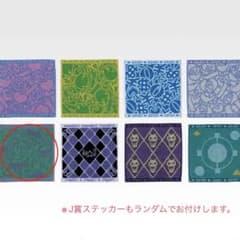 ジョジョの奇妙な冒険ダイヤモンドは砕けない I賞タオルコレクション 岸辺露伴２枚のサムネイル