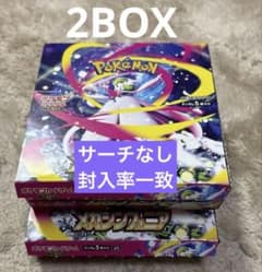メガシンフォニア　シュリンク、ペリペリなし　封入率一致2BOX メガシンフォニア シュリンク、ペリペリなし 封入率一致2BOX - メルカリ