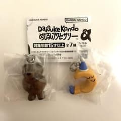 Daisuke Kondo めじるしアクセサリー 2種セットのサムネイル