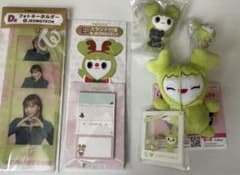 TWICE Jeongyeon Set