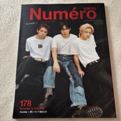 NumeroTOKYO2024年7月号特装版.Number_i表紙のサムネイル