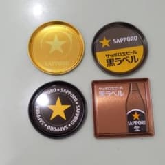 黒ラベルノベルティのサムネイル