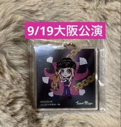 浜崎あゆみ 大阪限定 愛知 5/23.24 ayupanアクリルキーホルダー ラスト】新品未開封 9/19 大阪 浜崎あゆみ ayupan アクキー 非売品