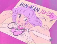 mnjuk2さん専用ページのサムネイル