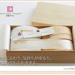 今治謹製 至福タオルのサムネイル