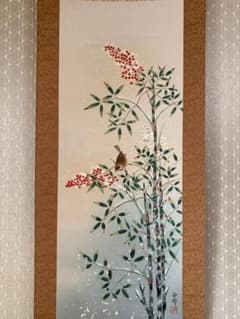 m20721268645_1.jpg?1762071163