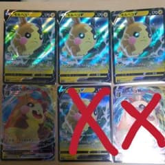 モルペコのサムネイル