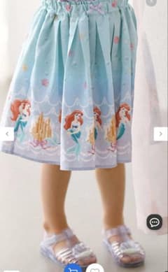 anyfam Ariel Skirt 120