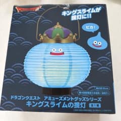 ドラゴンクエスト キングスライムの提灯のサムネイル
