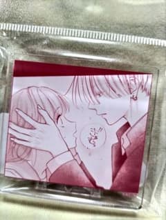 Love Lip Tint Acrylic Badge
