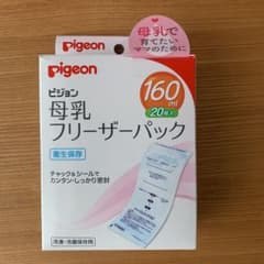ピジョン 母乳フリーザーパック 160mlのサムネイル