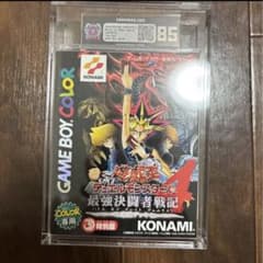 超激レア 遊戯王θGBCソフト DM4 最強決闘者戦記 遊戯デッキ - メルカリ