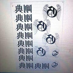 ibuki☆プロフ必読様 専用ページのサムネイル