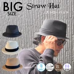 送料込 帽子 大きいサイズ ストロー 中折れ ハット 3段帯 BIG 春夏 bk