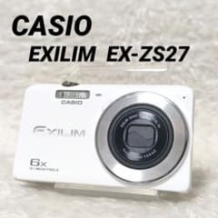 CASIO EXILIM EX-ZS27 ホワイト コンデジ デジカメ - メルカリ