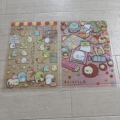 Sumikko Gurashi Desk Mat (Set of 2)