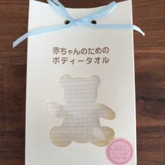 伊織  赤ちゃんのためのボディータオルのサムネイル
