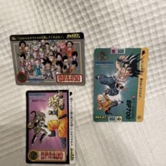 ドラゴンボール カードダス 3枚セット 付録のサムネイル