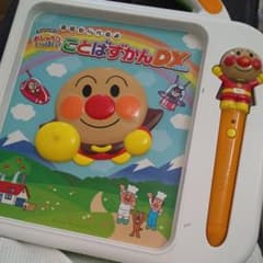 アンパンマン ことばずかんDXのサムネイル