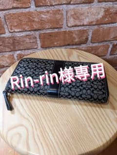 COACH　ラウンドファスナー　長財布のサムネイル