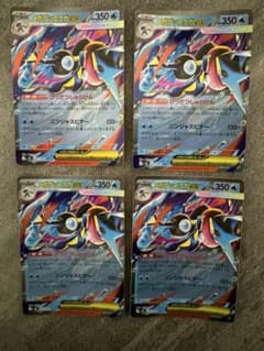 メガゲッコウガex RR M4 022/083 4枚セットのサムネイル