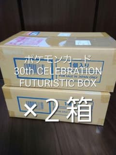 30th CELEBRATION FUTURISTIC BOX ×2箱のサムネイル
