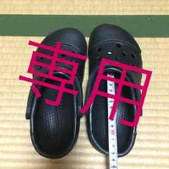 neko様専用のサムネイル