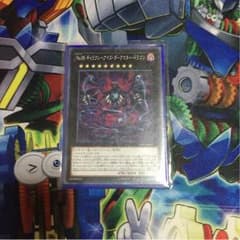 ギャラクシーアイズダークマタードラゴンのサムネイル