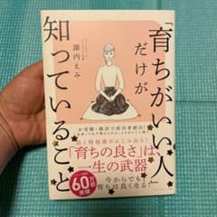 レイ様専用のサムネイル