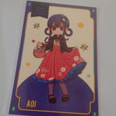 地縛少年花子くん 葵 みんなでお茶会 ポストカード1枚 - メルカリ