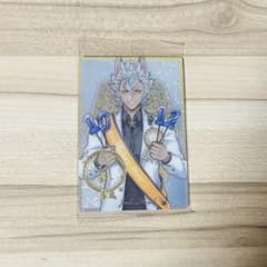ツイステッドワンダーランド ジャック・ハウル ウエハース カードのサムネイル