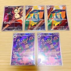 ポケモンカード AR まとめ売り MEGAドリームex - メルカリ