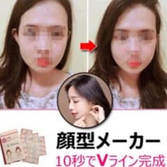 ドドレーブル 小顔テープのサムネイル