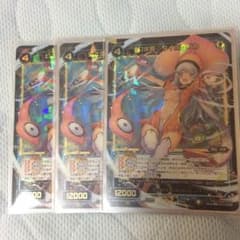即購入OK ダイホウイカ3枚セット wixoss ウィクロスのサムネイル