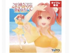 【タイクレ限定】甘神さんちの縁結び フィギュア 2個セット