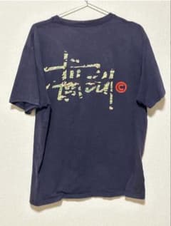 sttusy 紺色　Tシャツ　Mサイズのサムネイル