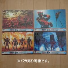 이치 반 복권 SHFiguarts 가면 라이더 [E 상] 비주얼 시트