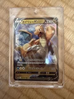 カイリューV RR ソード&シールド 強化拡張パック Pokemon GO キ…のサムネイル